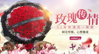 山东滨州滨城区梁才街道赵家寺社区鲜花速递